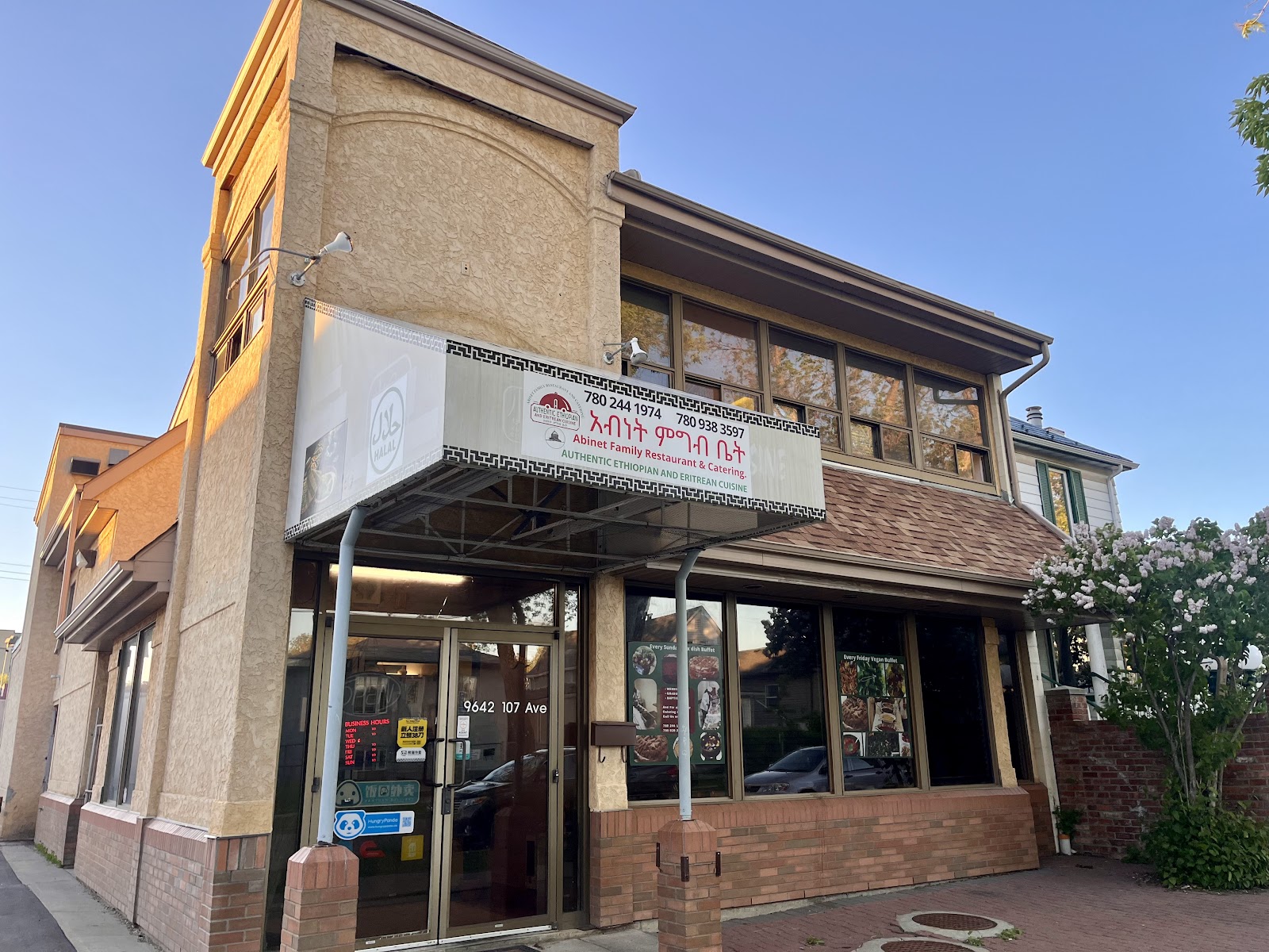 Abinet Family Restaurant & Catering β Restaurant / Cafe in Edmonton - Image 1