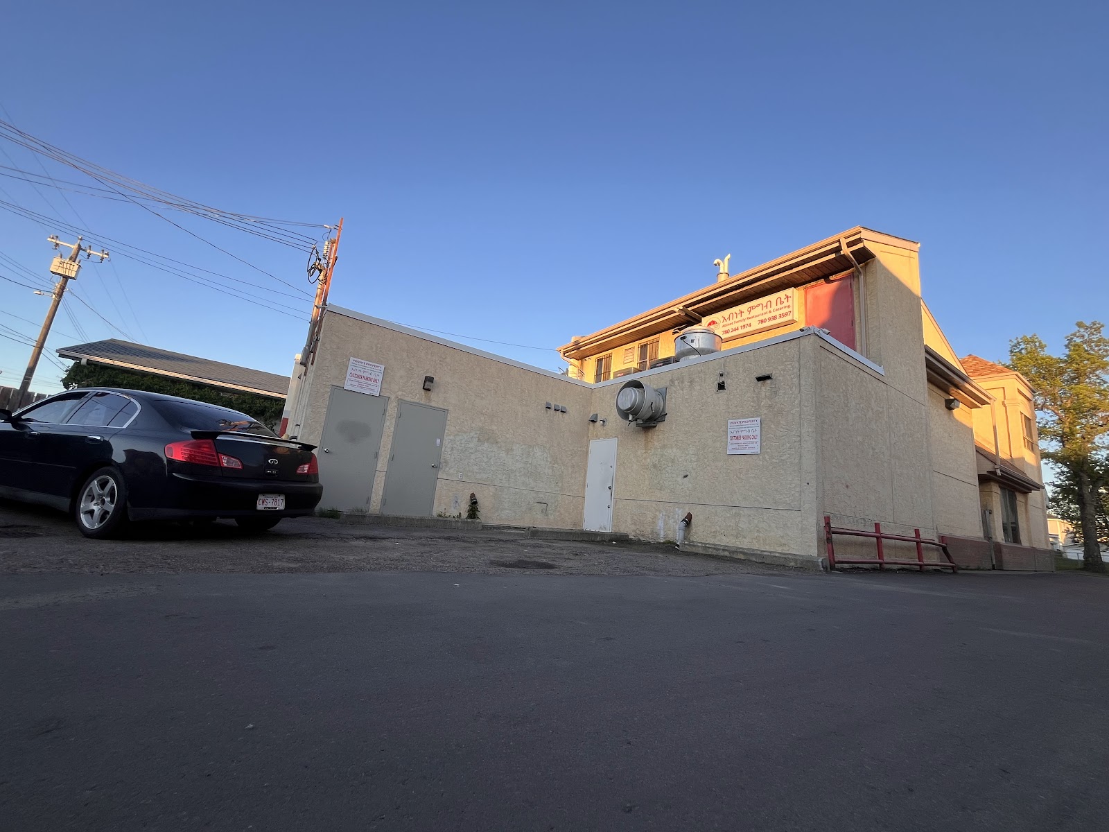 Abinet Family Restaurant & Catering β Restaurant / Cafe in Edmonton - Image 4