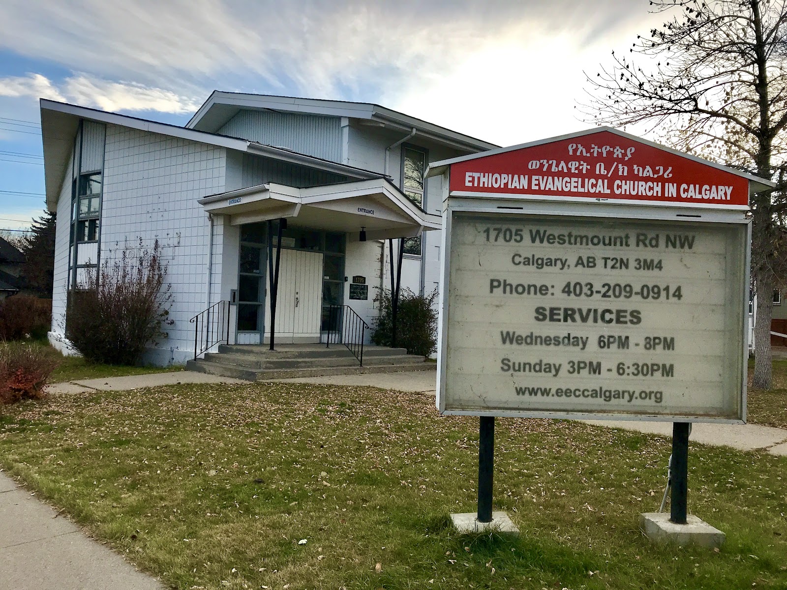 Ethiopian Evangelical Church in Calgary — Church / Worship in Calgary - Image 1