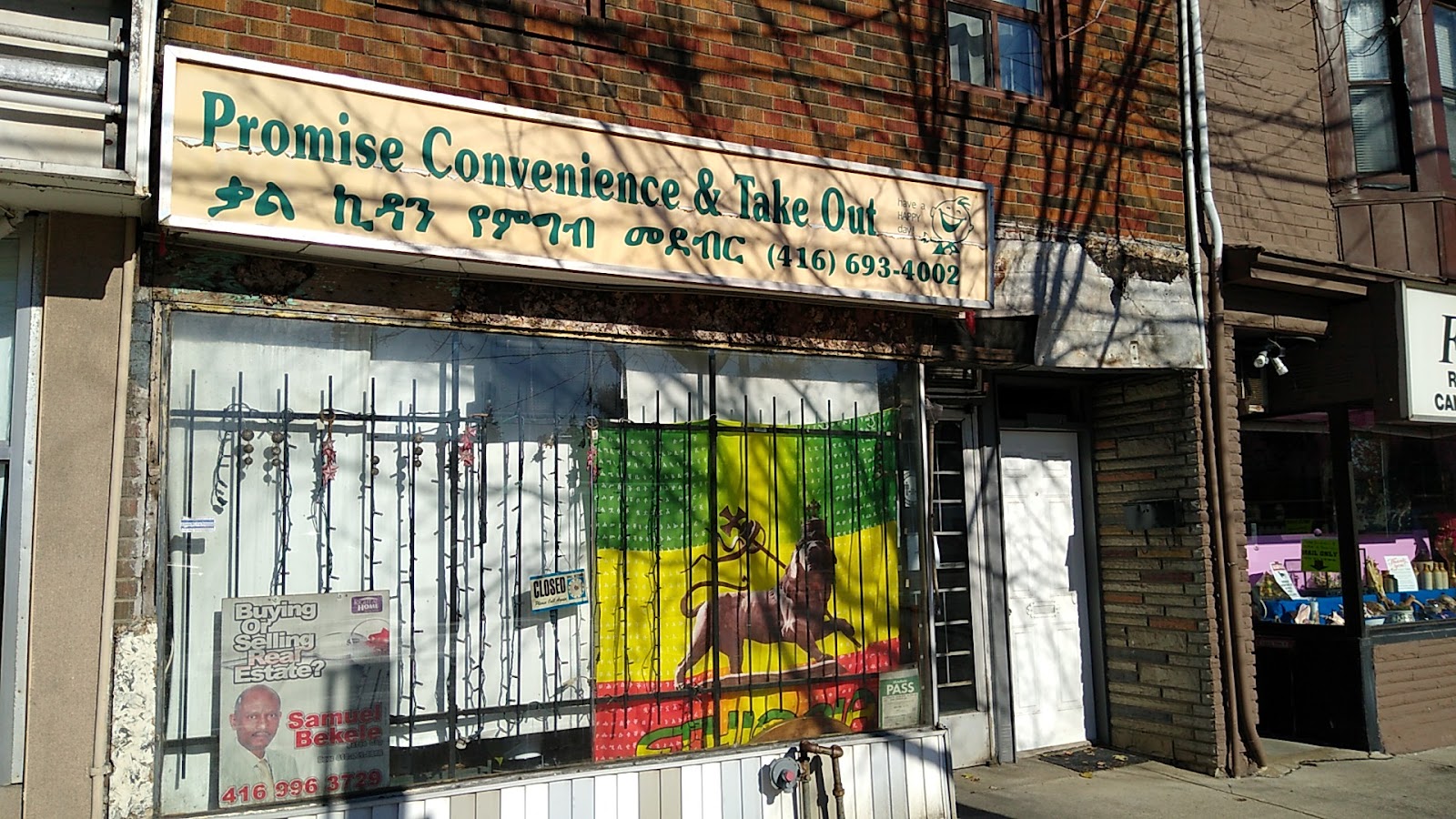 Promise Convenience & Take Out — Convenience | Grocery Store in Scarborough
