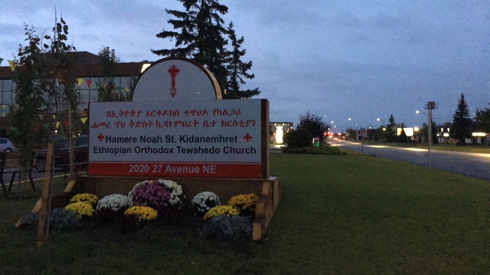 Calgary Hamere Nohe St. Kidanemihret Ethiopian Orthodox Tewahedo Church — Church / Worship in Calgary - Image 1
