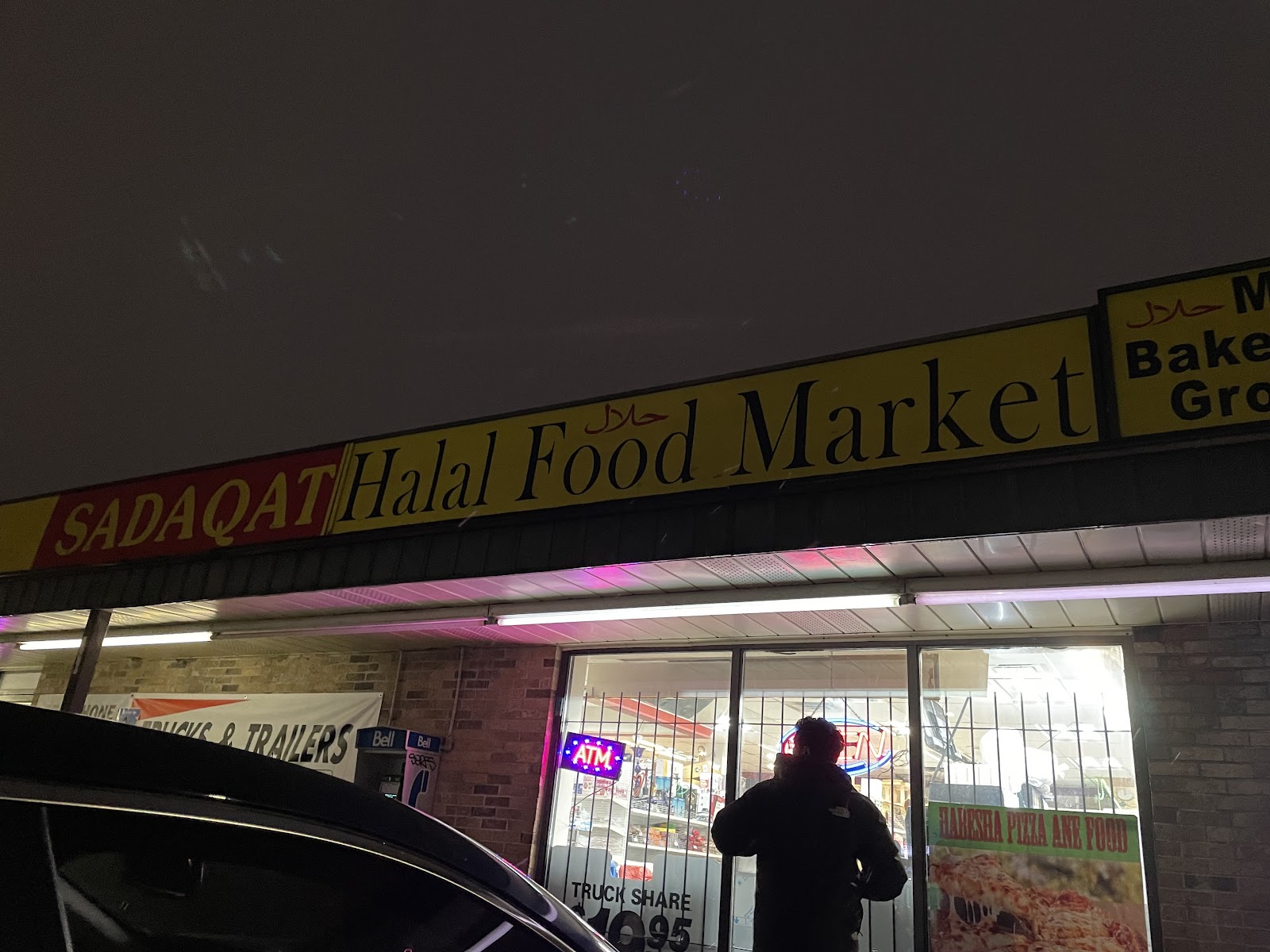 Sadaqat Habesha Market — Convenience | Grocery Store in Kitchener - Image 2