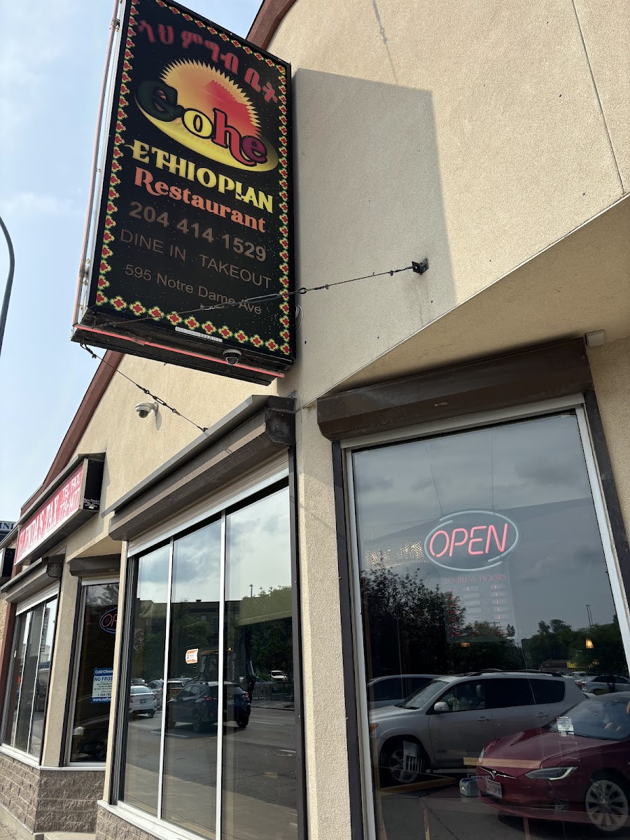 Gohe Ethiopian Restaurant β Restaurant / Cafe in Winnipeg - Image 1