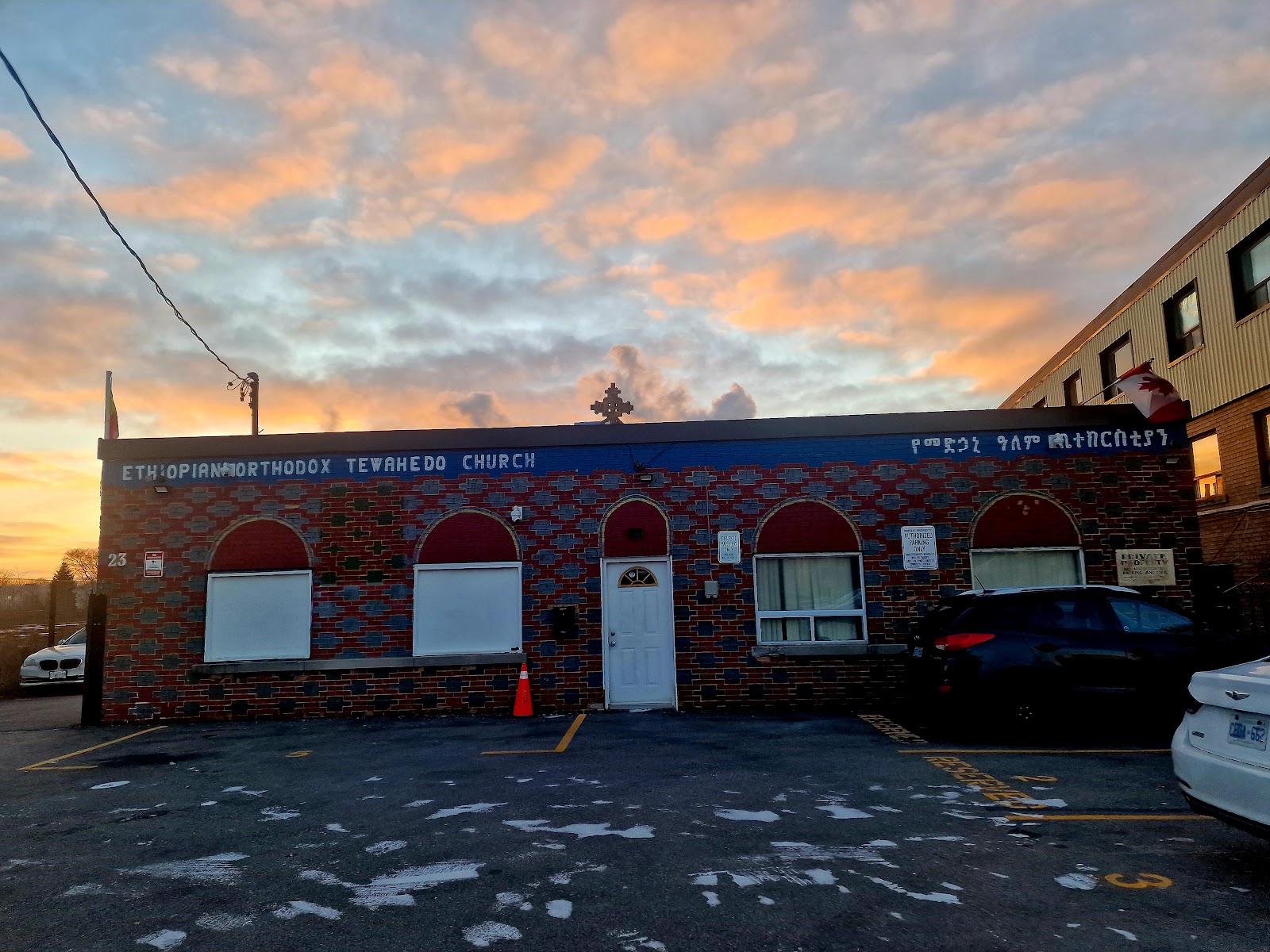 Ethiopian Orthodox Tewahedo Church In Canada Medhane Alem — Church / Worship in Toronto - Image 1