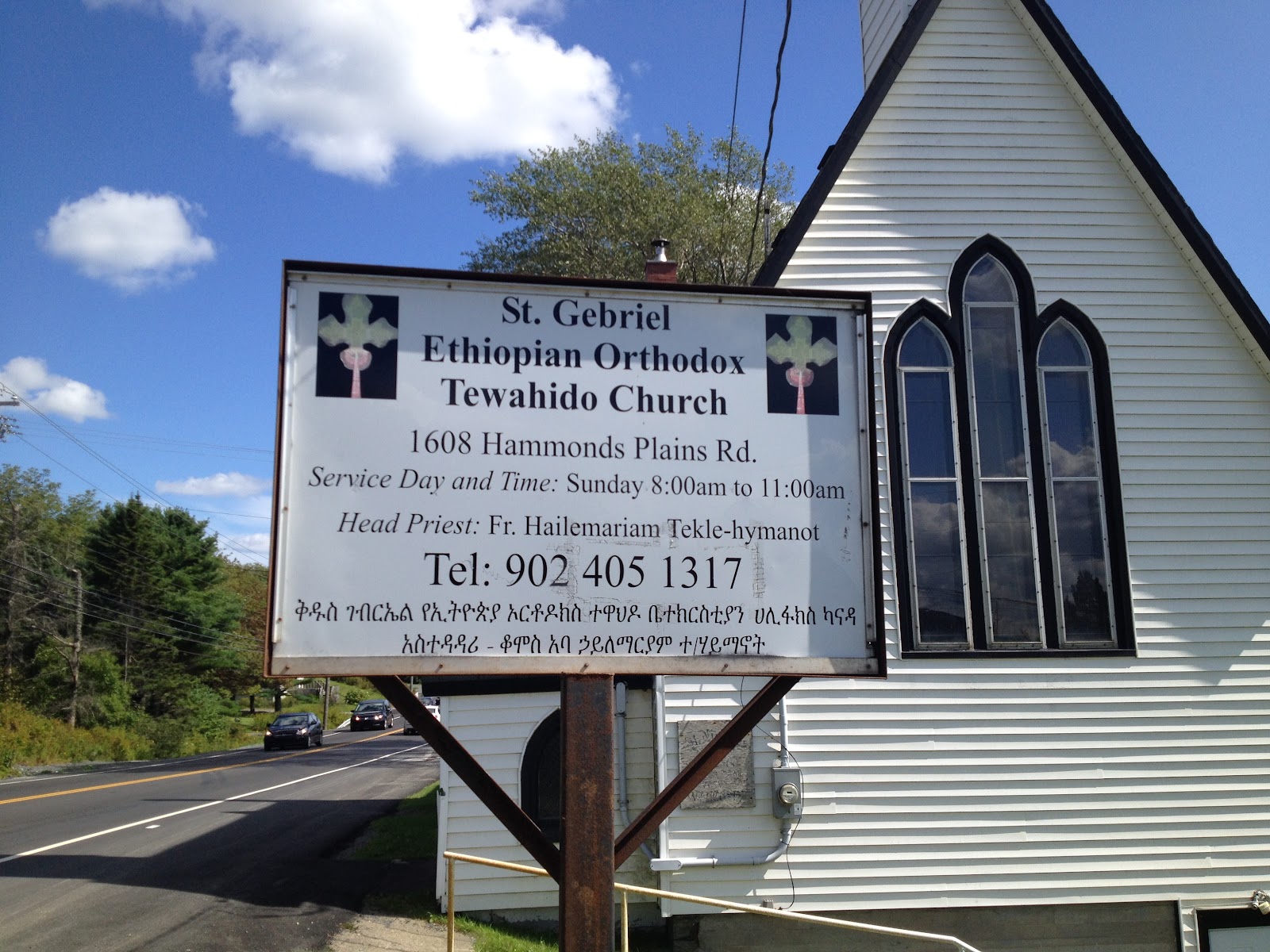 St. Gebriel Ethiopian Orthodox Tewahido Church — Church / Worship in Halifax - Image 2