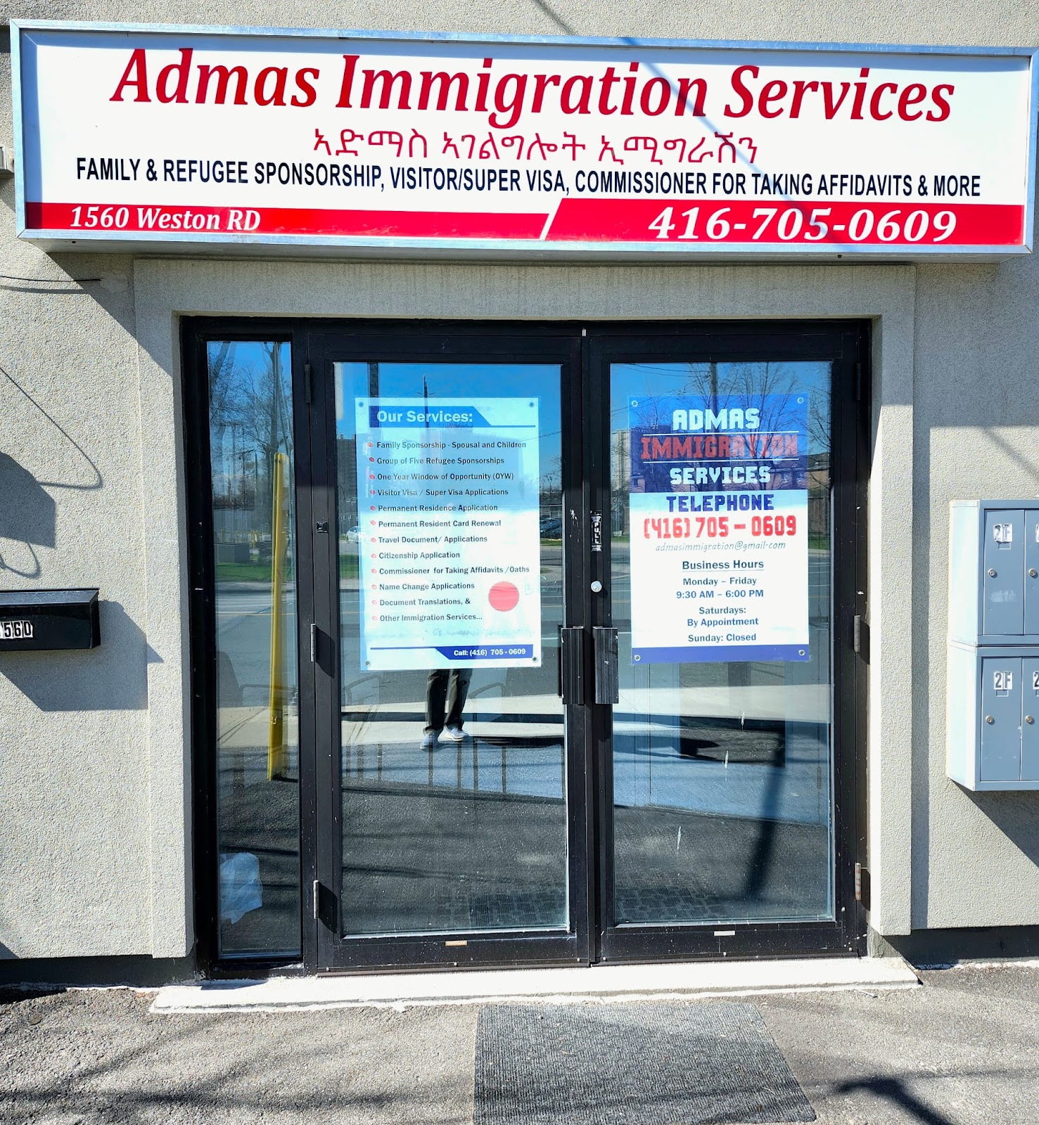 Admas Immigration Services — Legal Services in York