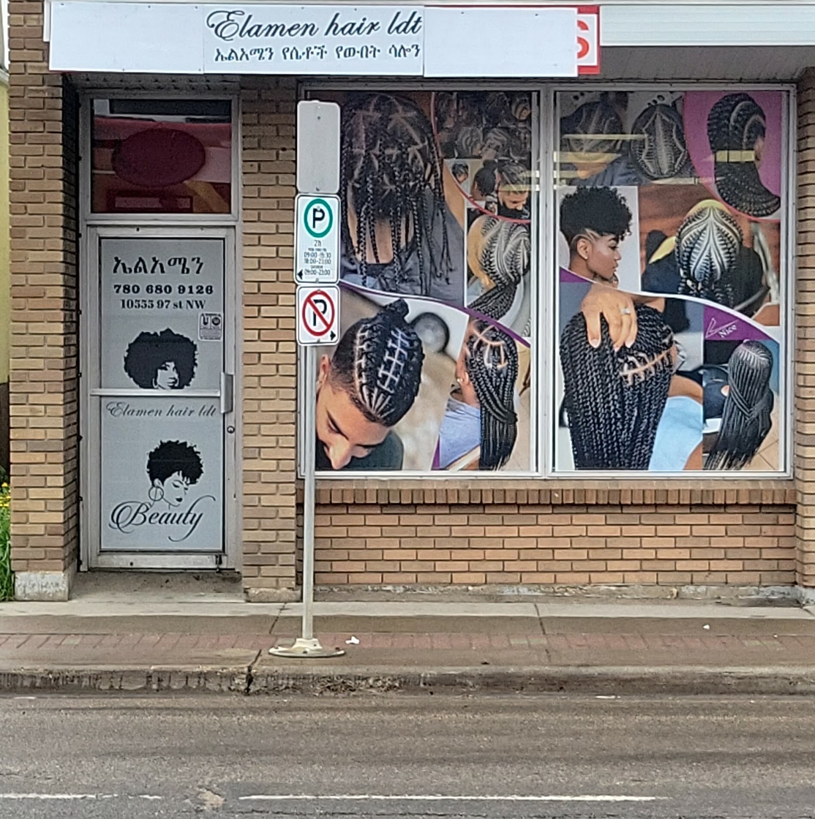 Elamen Hair Ltd â Beauty & Spa in Edmonton - Image 1