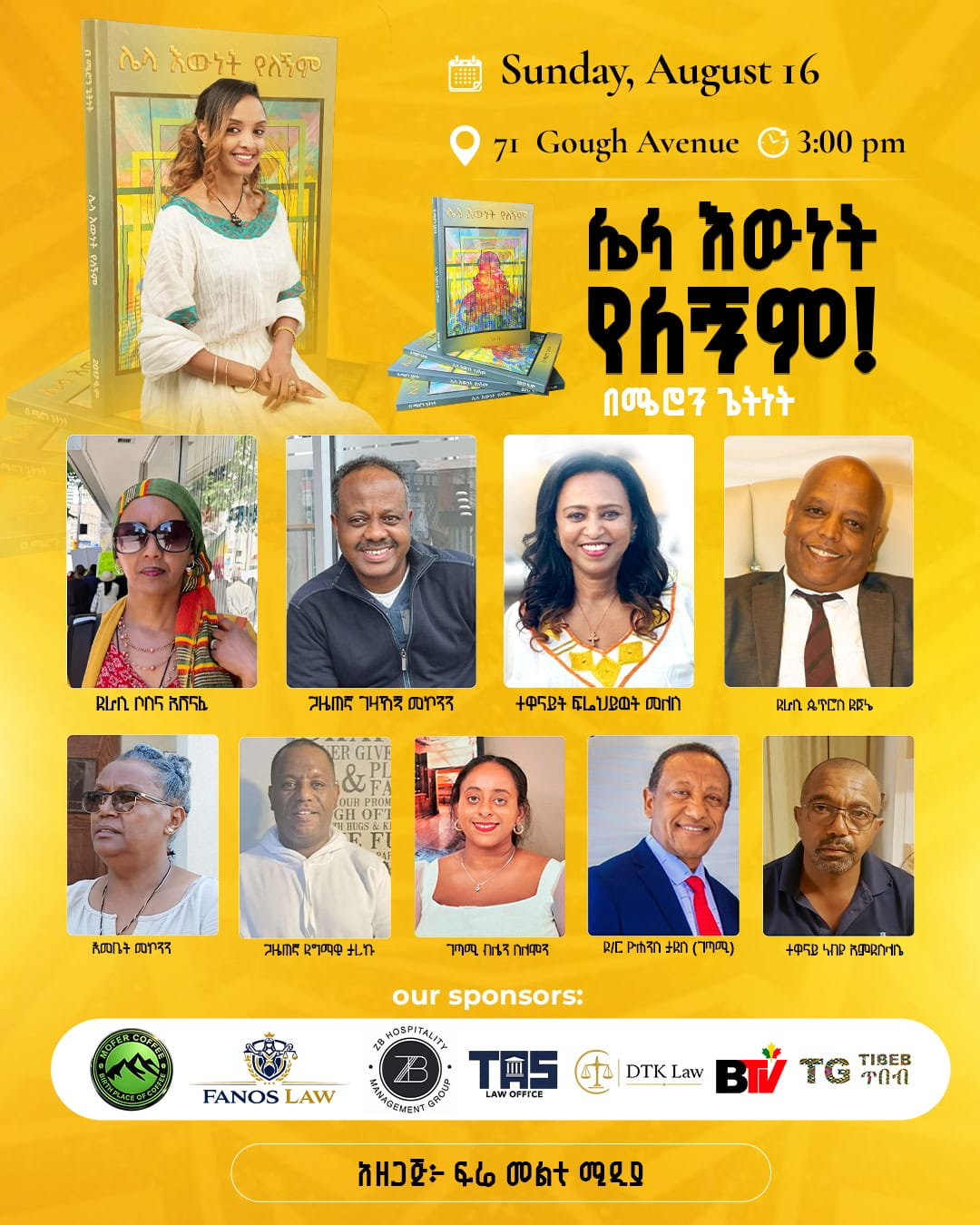 Book Launch Event
