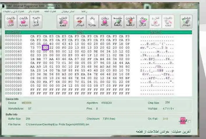 خودرو کارکرده 3 برد صفحه