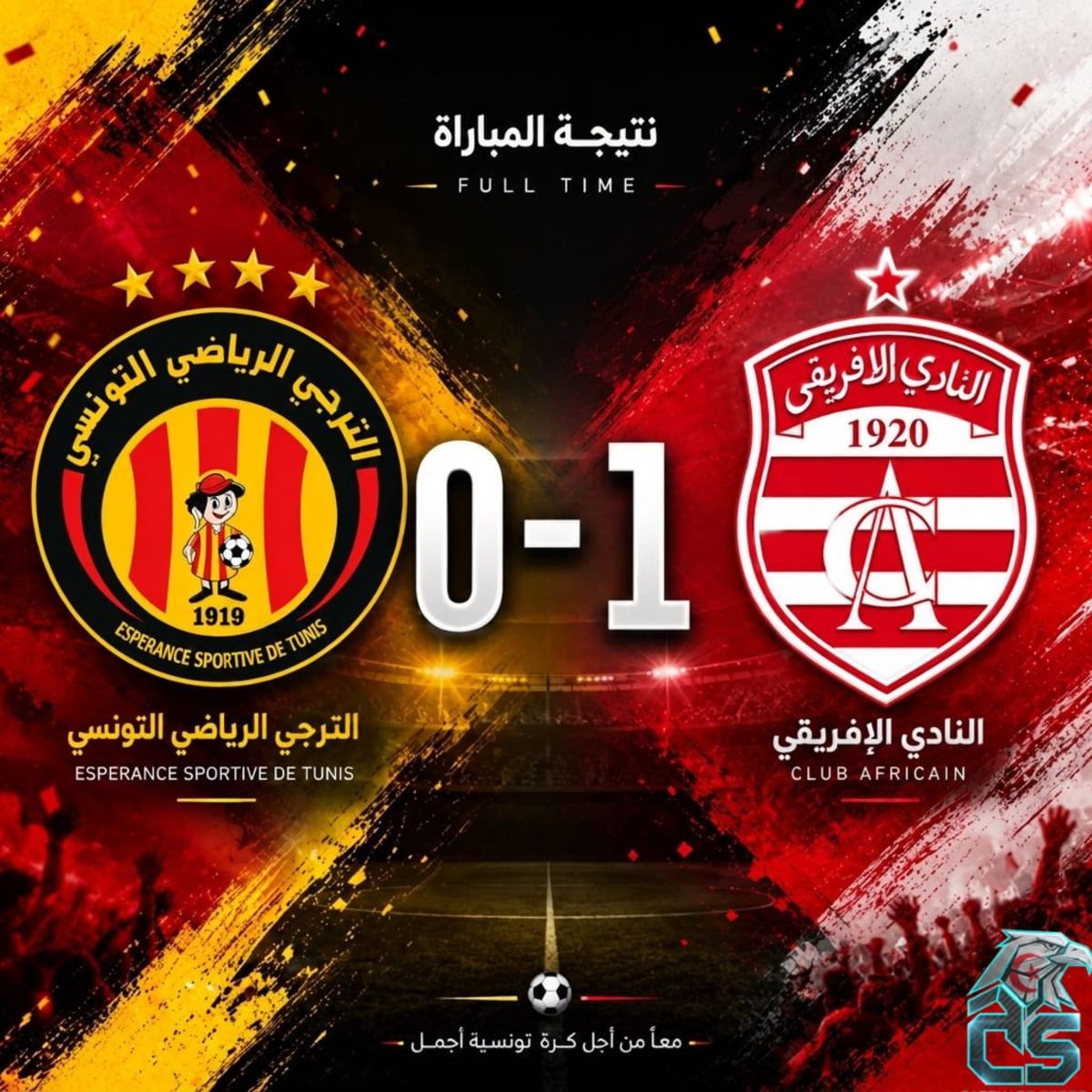 # 🔥 **Le Club Africain sacré champion après un derby totalement fou face à l’Espérance**