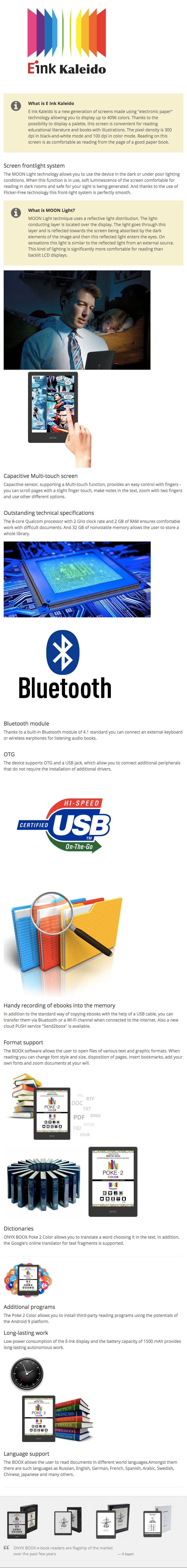 product info
