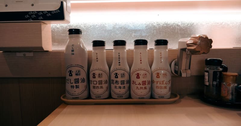 soy — photo 1