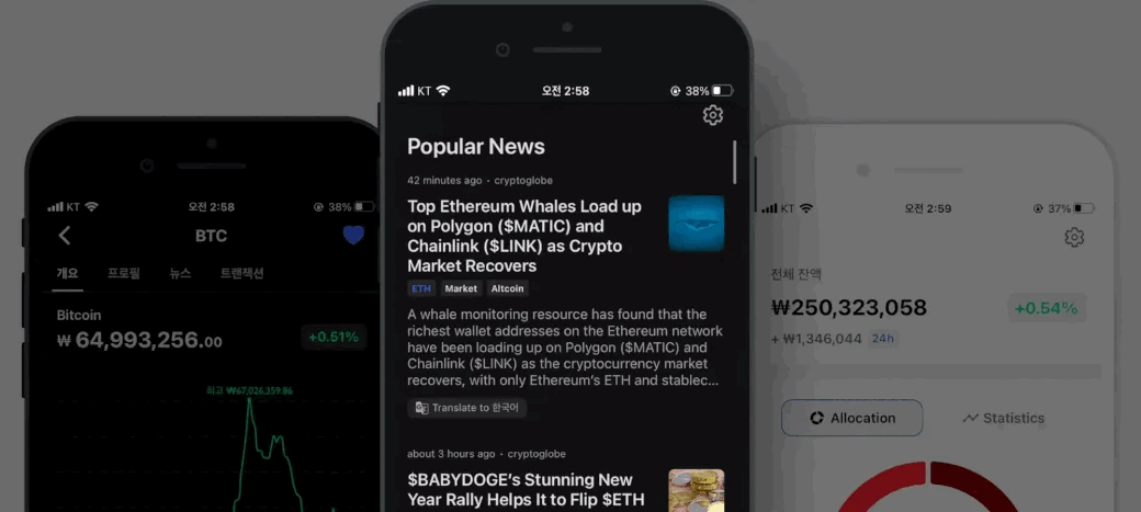 React Native Animated: 스크롤 시 헤더 타이틀 페이드 인/아웃 구현