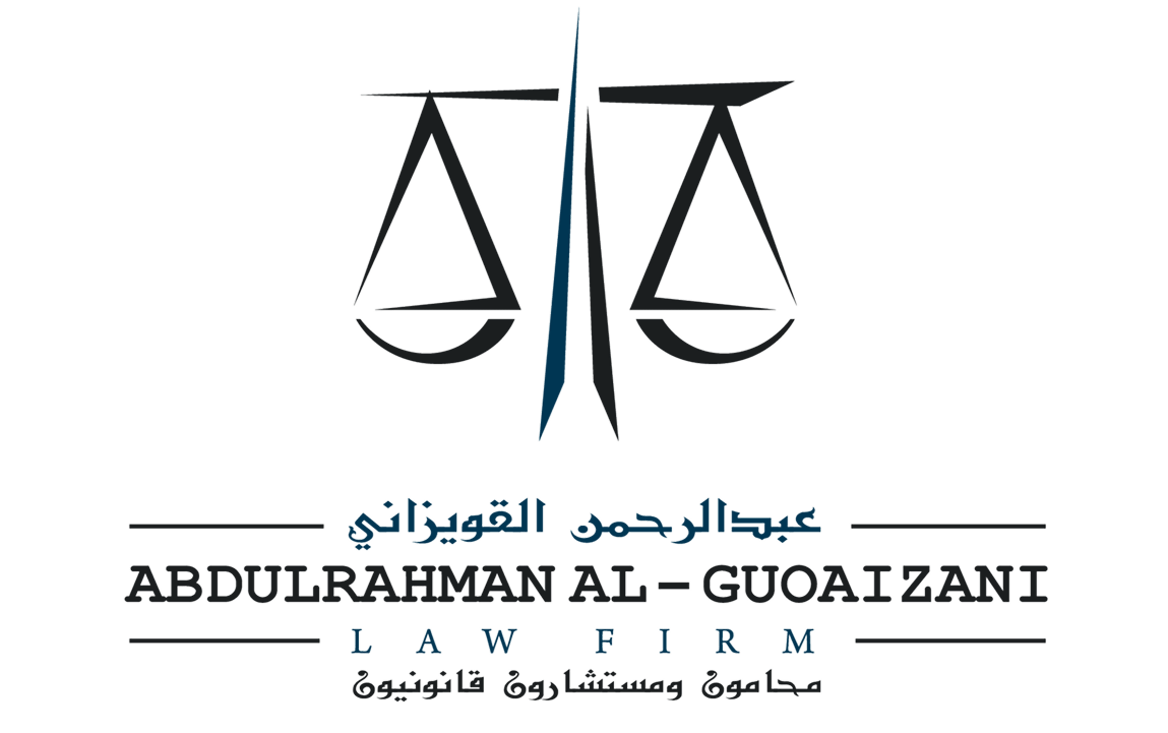 شعار القويزاني