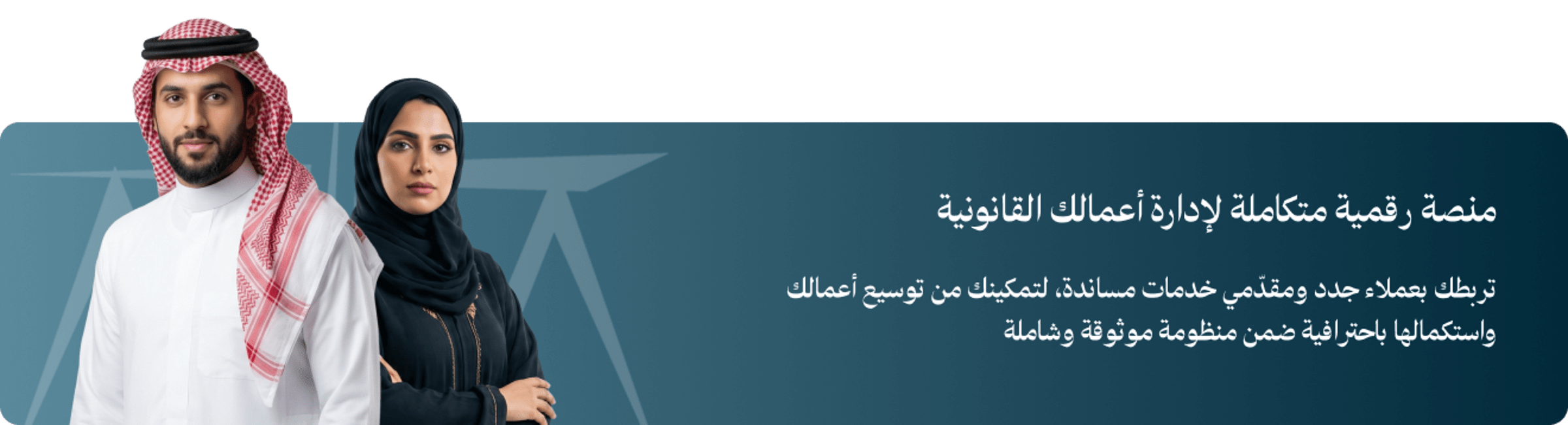 منصة القويزاني