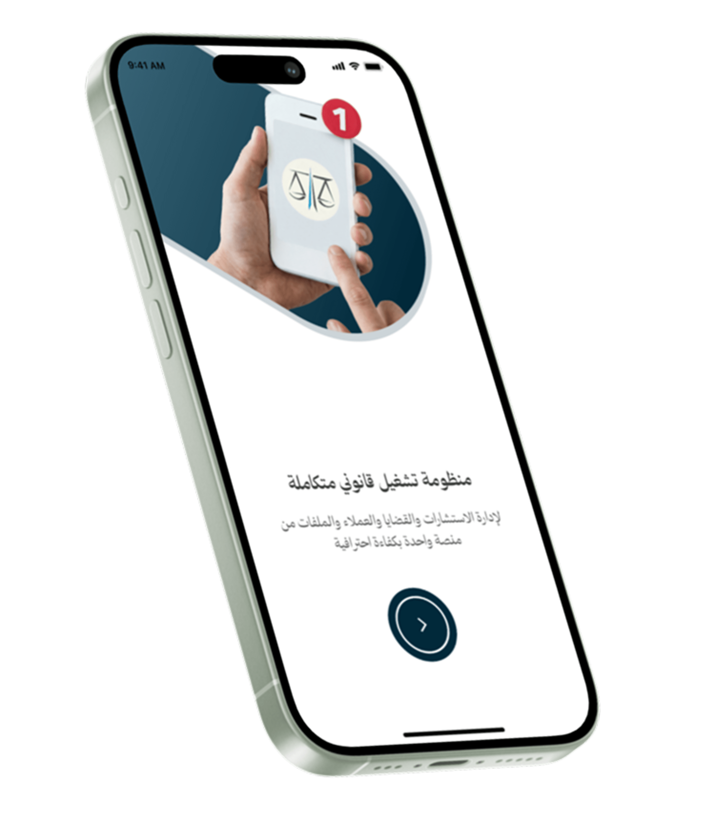 تطبيق القويزاني