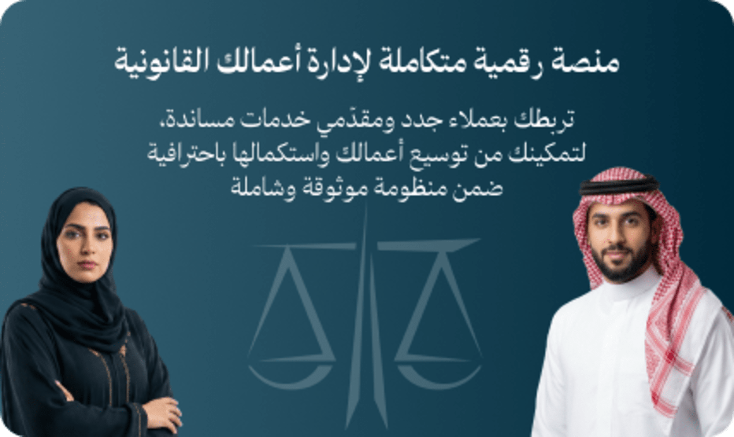 منصة القويزاني