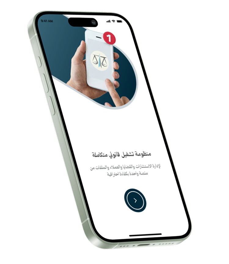 تطبيق القويزاني