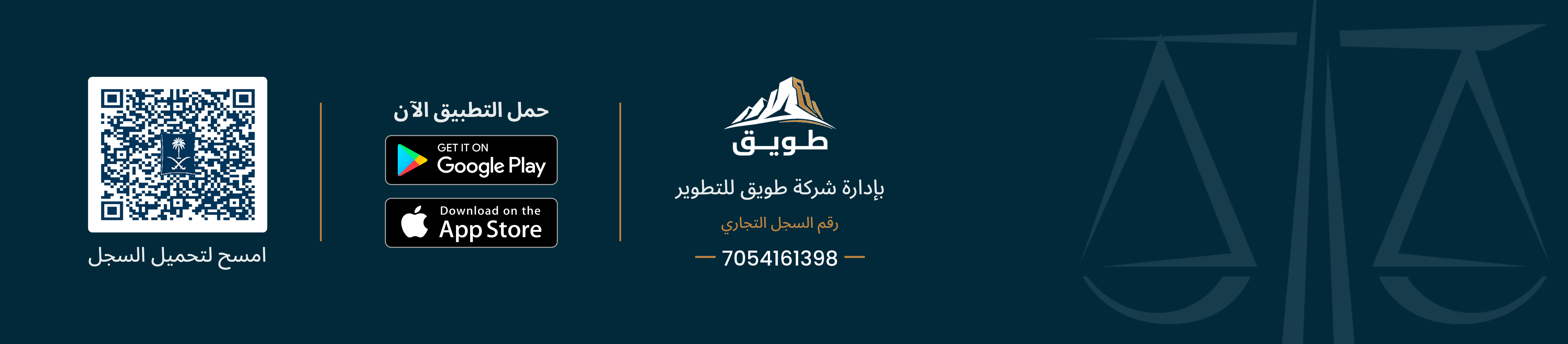 القويزاني