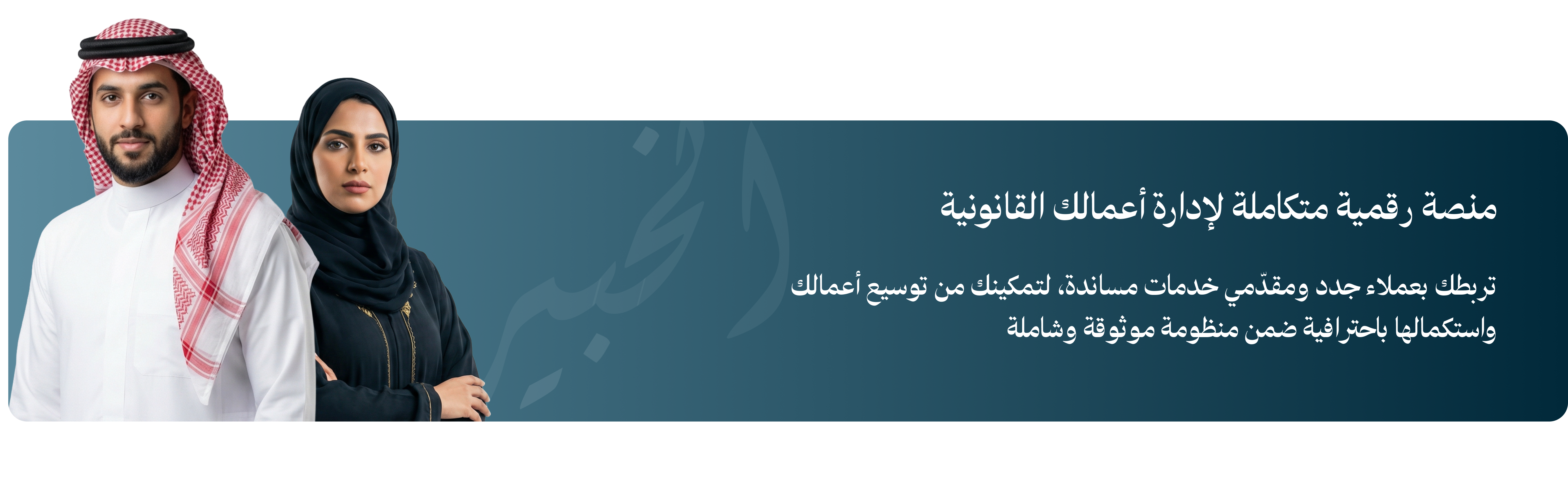 منصة القويزاني