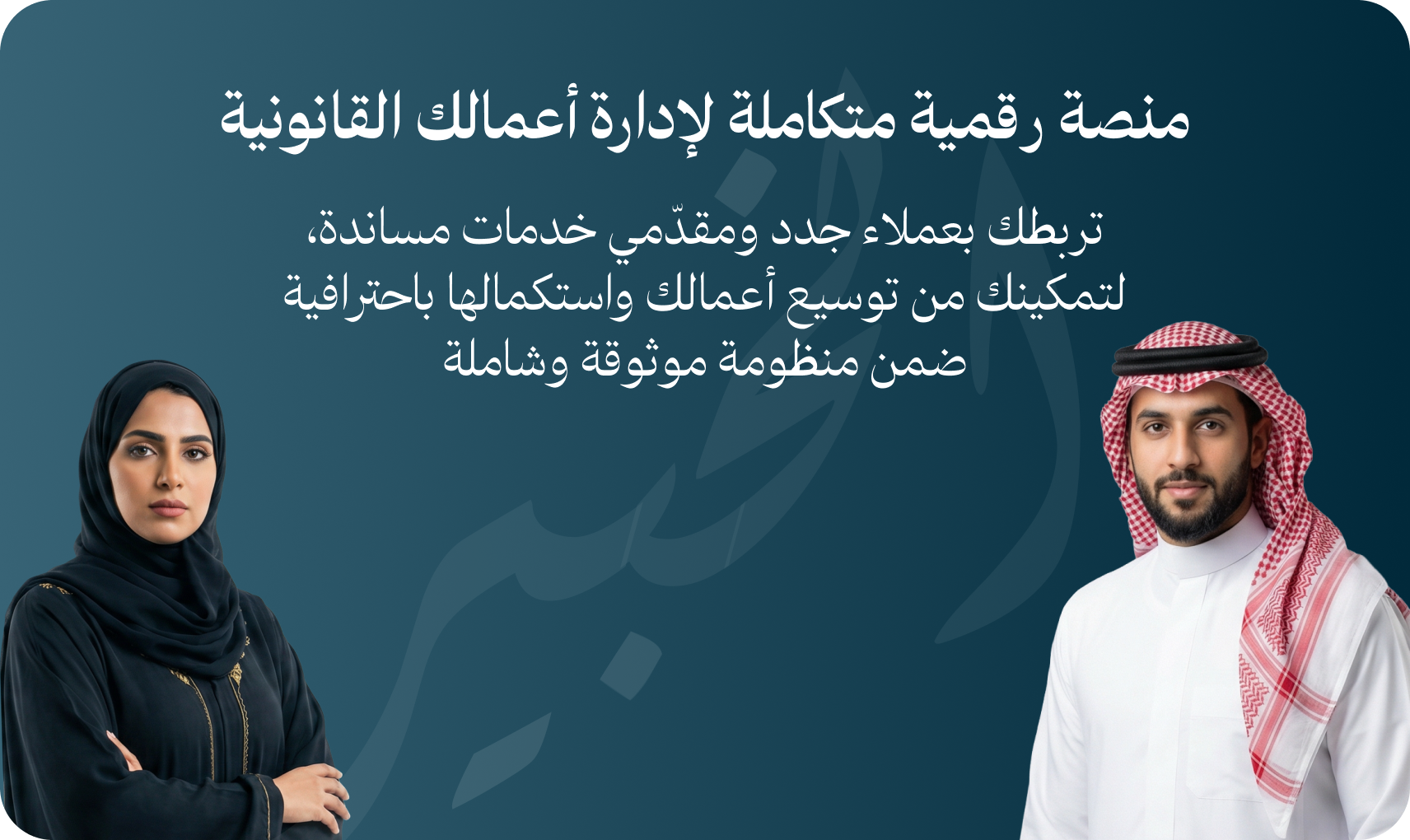 منصة القويزاني