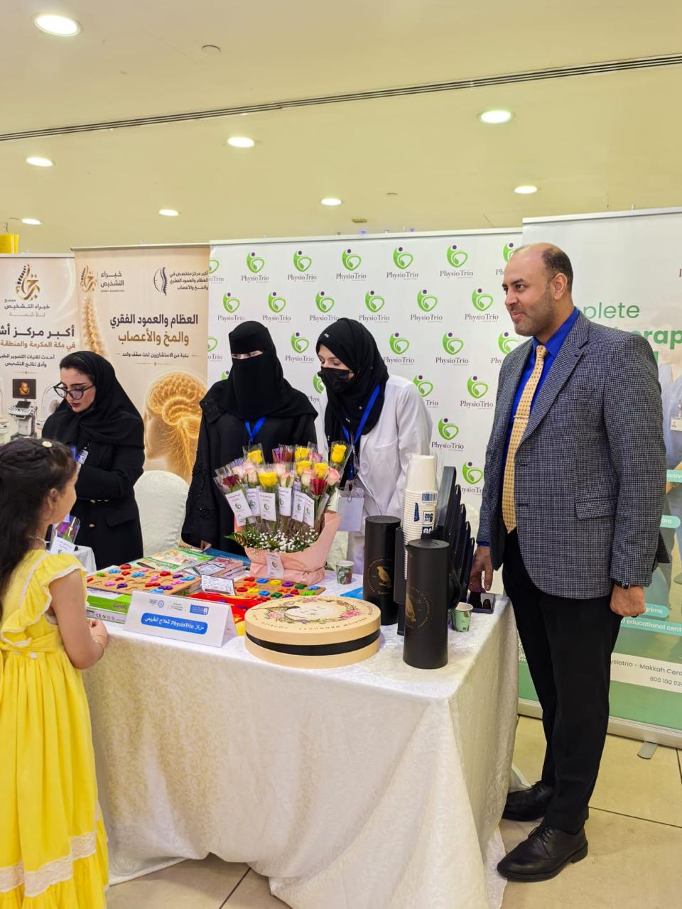 Physiotrio Participates in the “Joy of Success” Initiative to Support People with Disabilities in Makkah