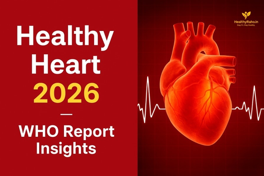 ❤️ 2026 में बढ़ते हृदय रोग: कारण, लक्षण और बचाव के वैज्ञानिक उपाय