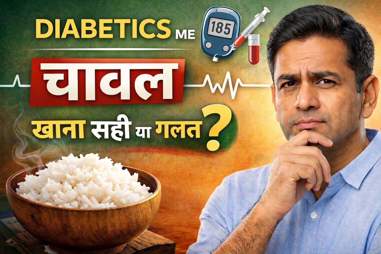 👩‍🦱 हेयर प्रॉब्लम ट्रीटमेंट 👨‍🦱 - ShareChat