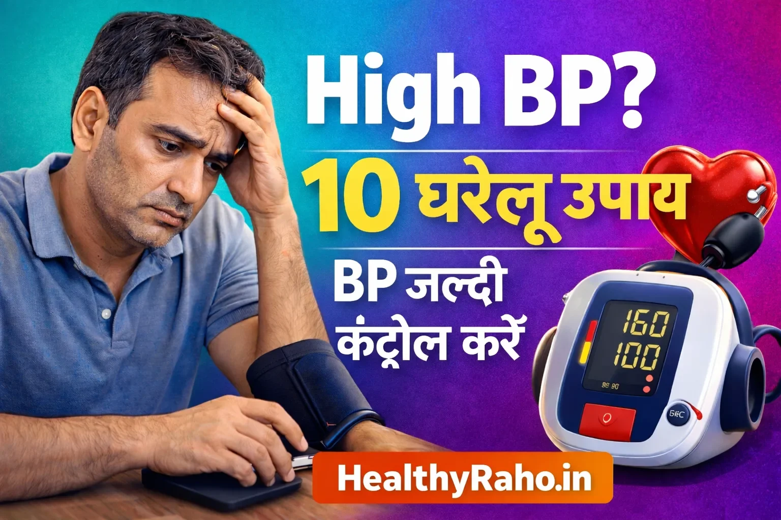 High BP Control Tips