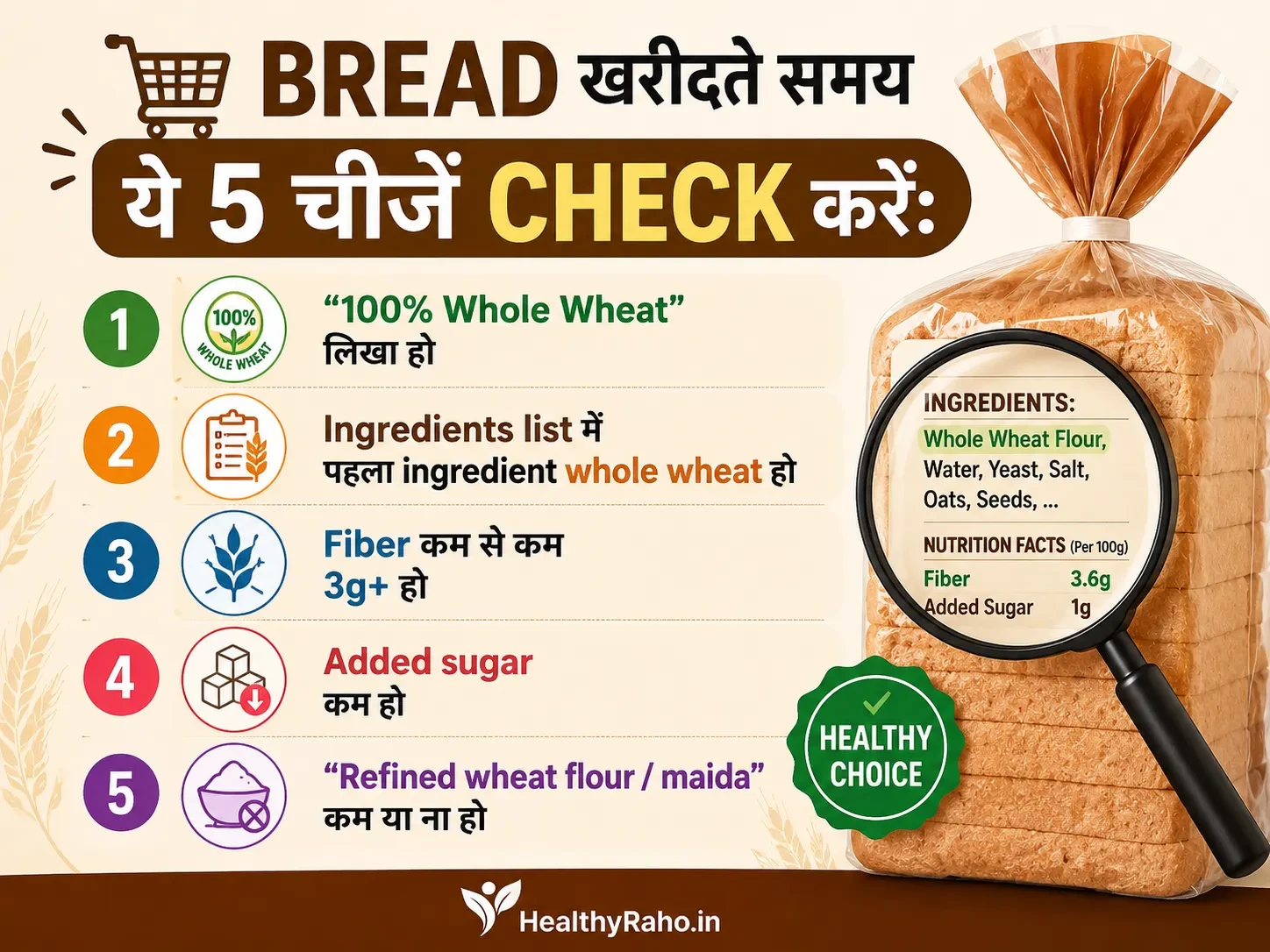Not every brown bread is healthy - always check the ingredients before you buy 🍞👀