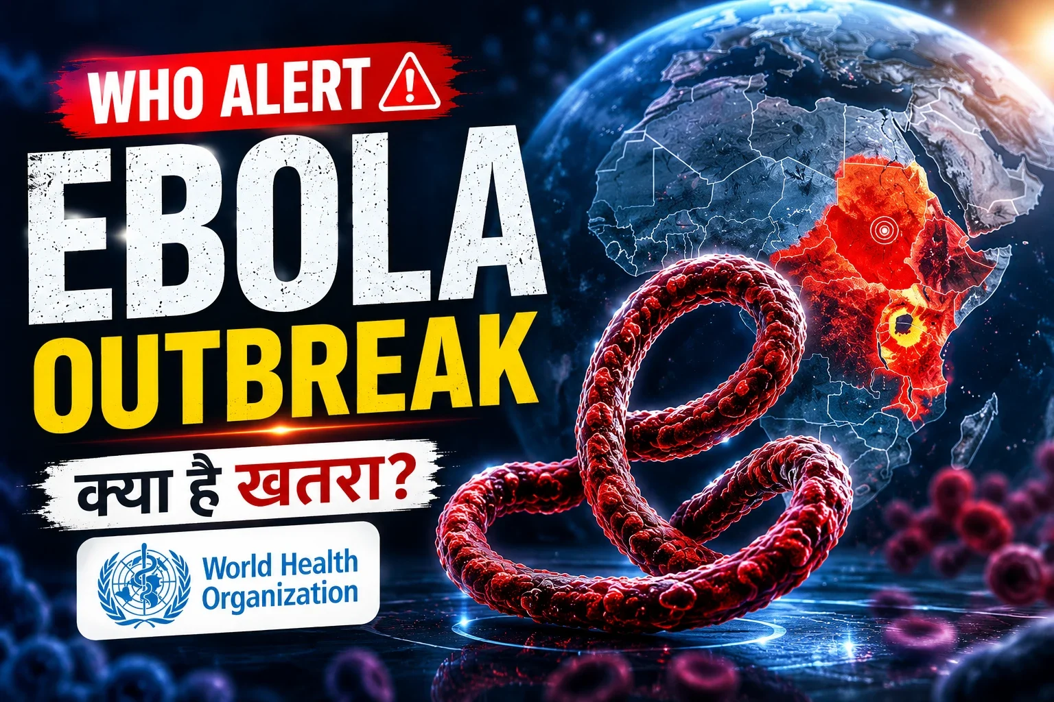 Ebola Virus Outbreak 2026 | WHO | HealthyRaho.in