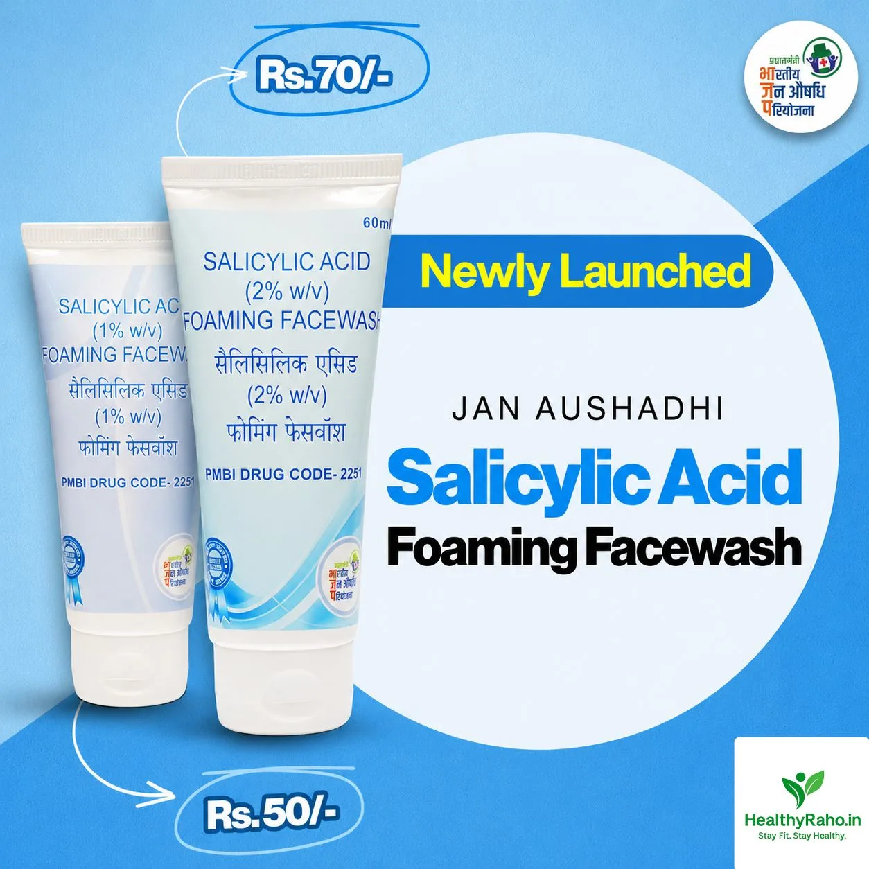 Jan Aushadhi 1% (Rs.50) and 2% (Rs.70) Salicylic Acid Face Wash Review