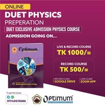 DUET Physics ( Online Course)