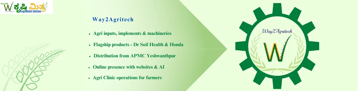 Agritech | Farm machinery | Irrigation