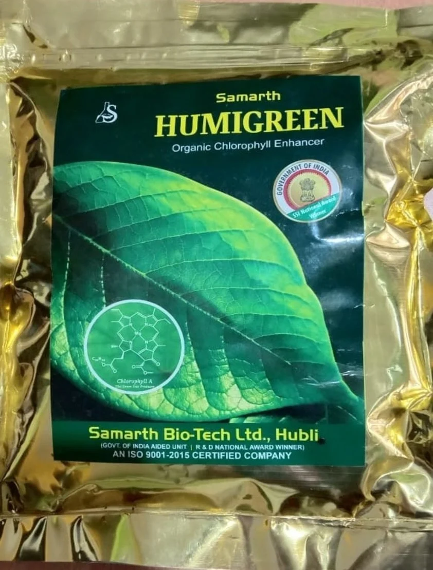 Humigreen