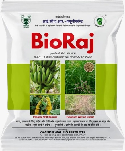  Bioraj Fusicont 