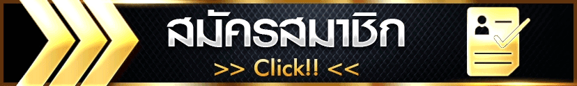 SLOT THAILAND