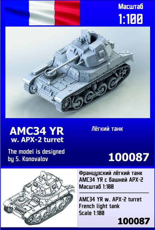 AMC34 YR w. APX-2 turret