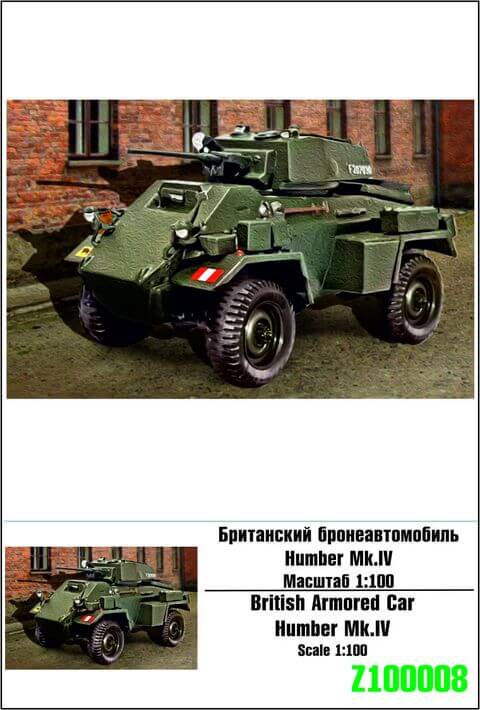 Humber Mk.IV