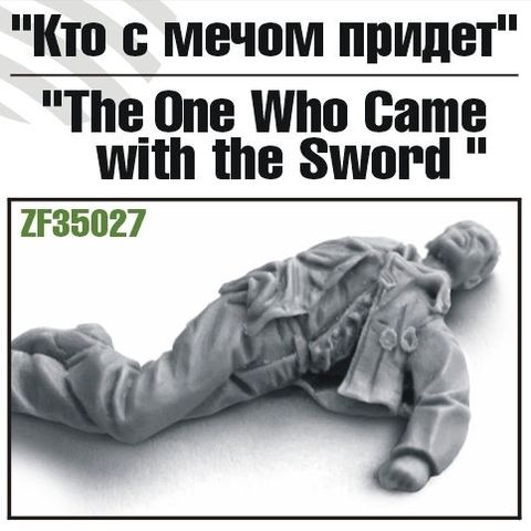 The One Who Came with the Sword