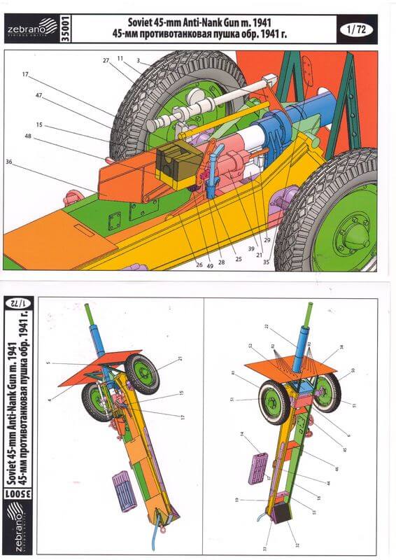 mm anti  tank gun