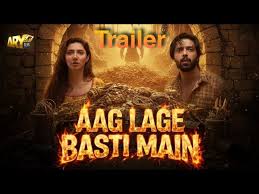 aag-lagay-basti-mein-eid-2026-movie-release