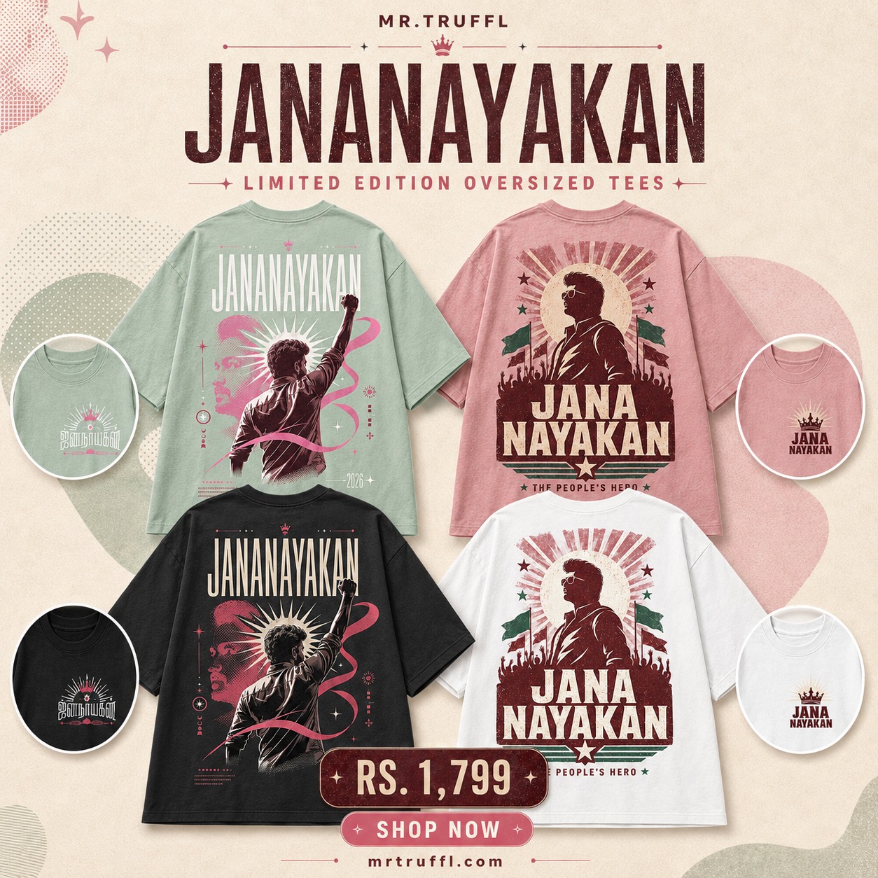 Jananayakan 