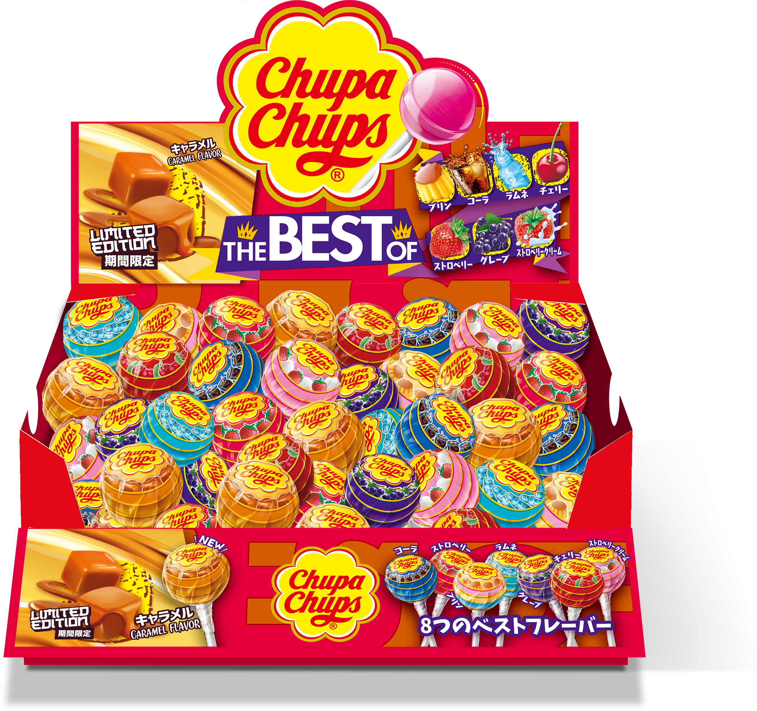 Products | Chupa Chups