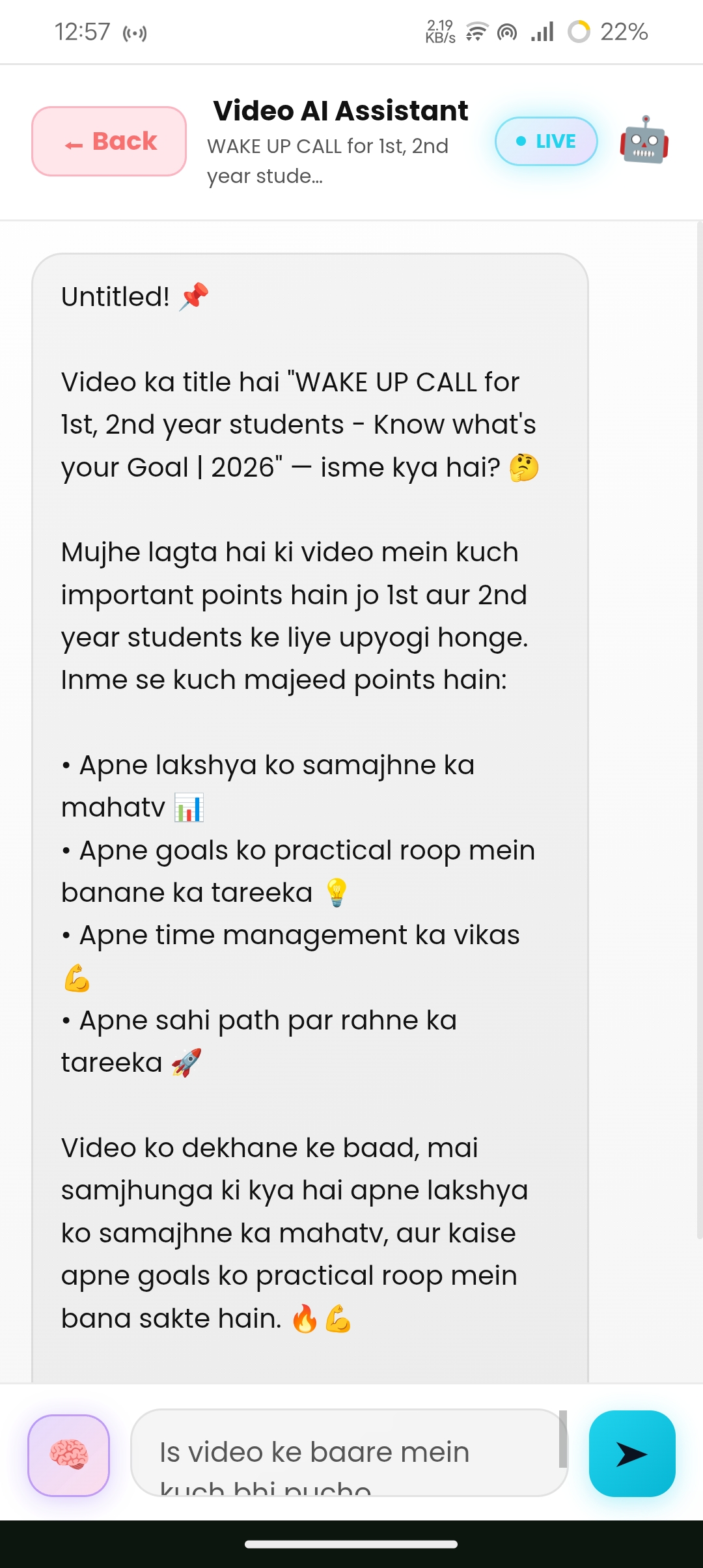 Chat with AI