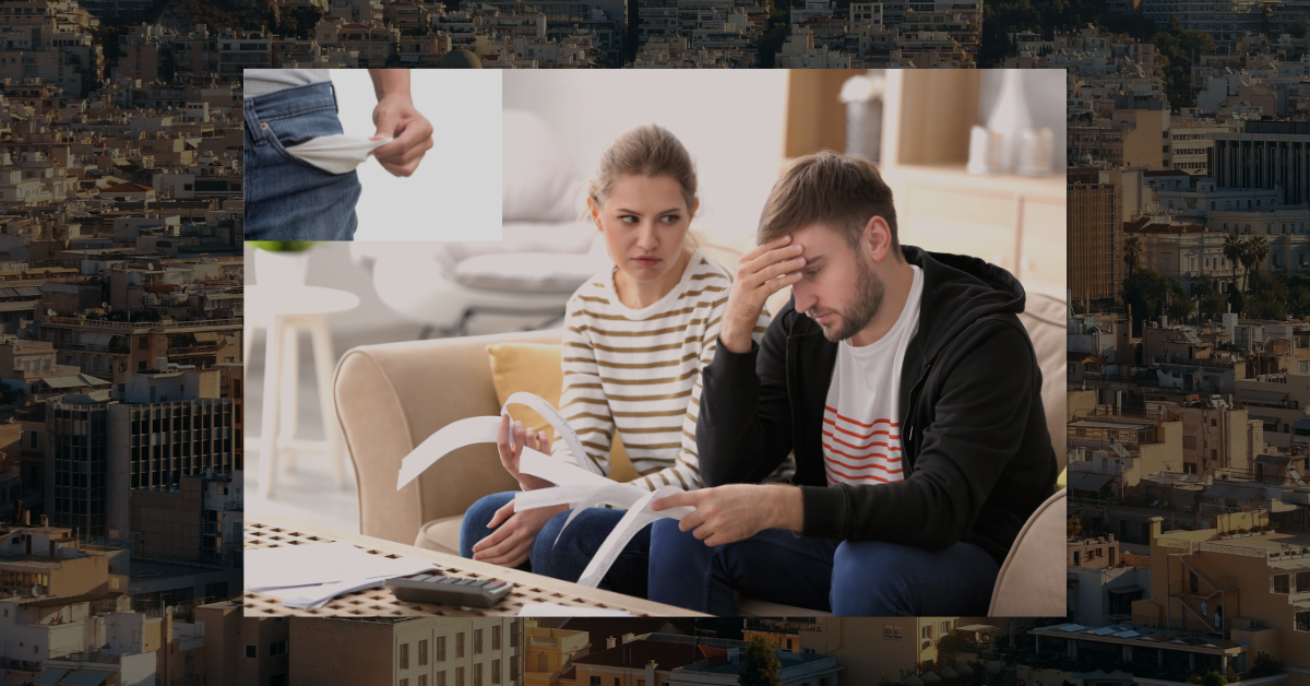 Ζευγάρι κάθεται αγχωμένο στον καναπέ με λογαριασμούς και άδειες τσέπες, μπροστά σε φόντο πόλης.