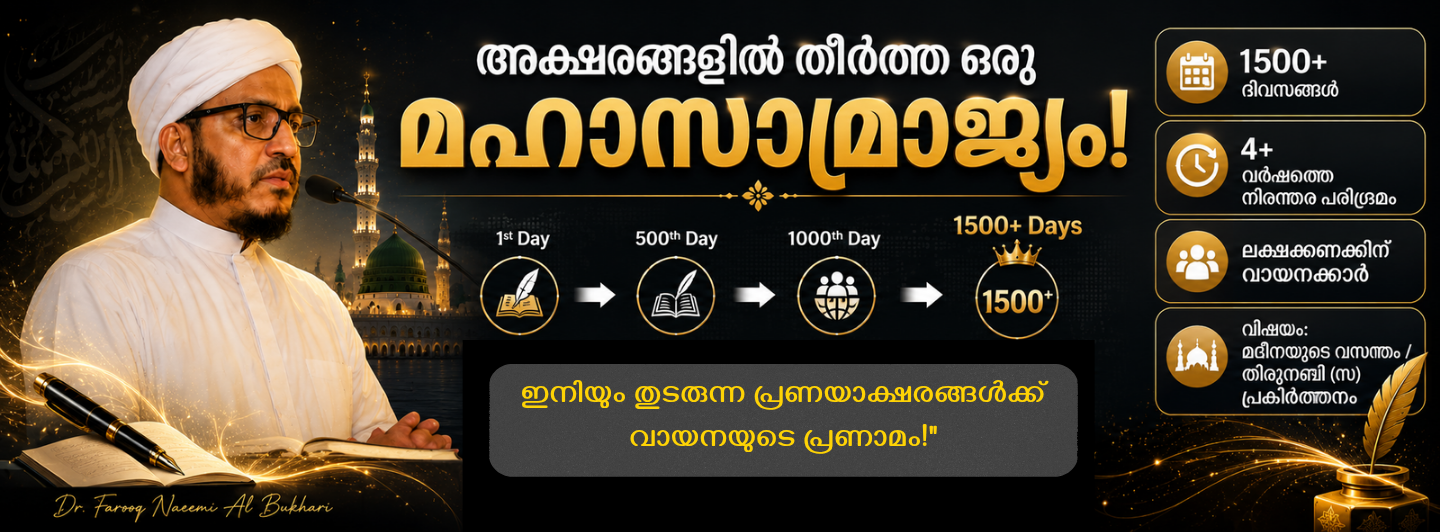Mahabba Poster