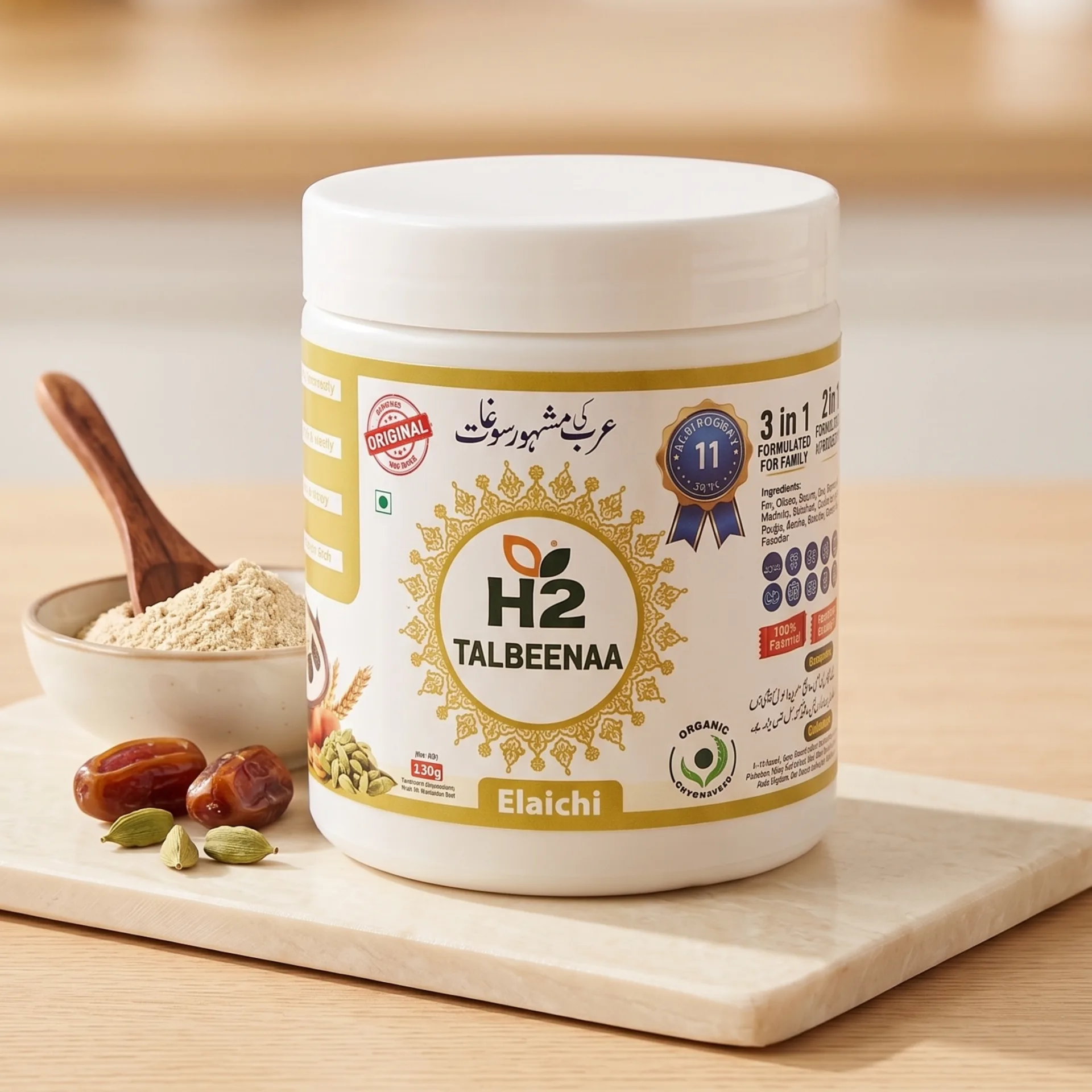 H2 Talbeena for Family -  Elaichi 350g