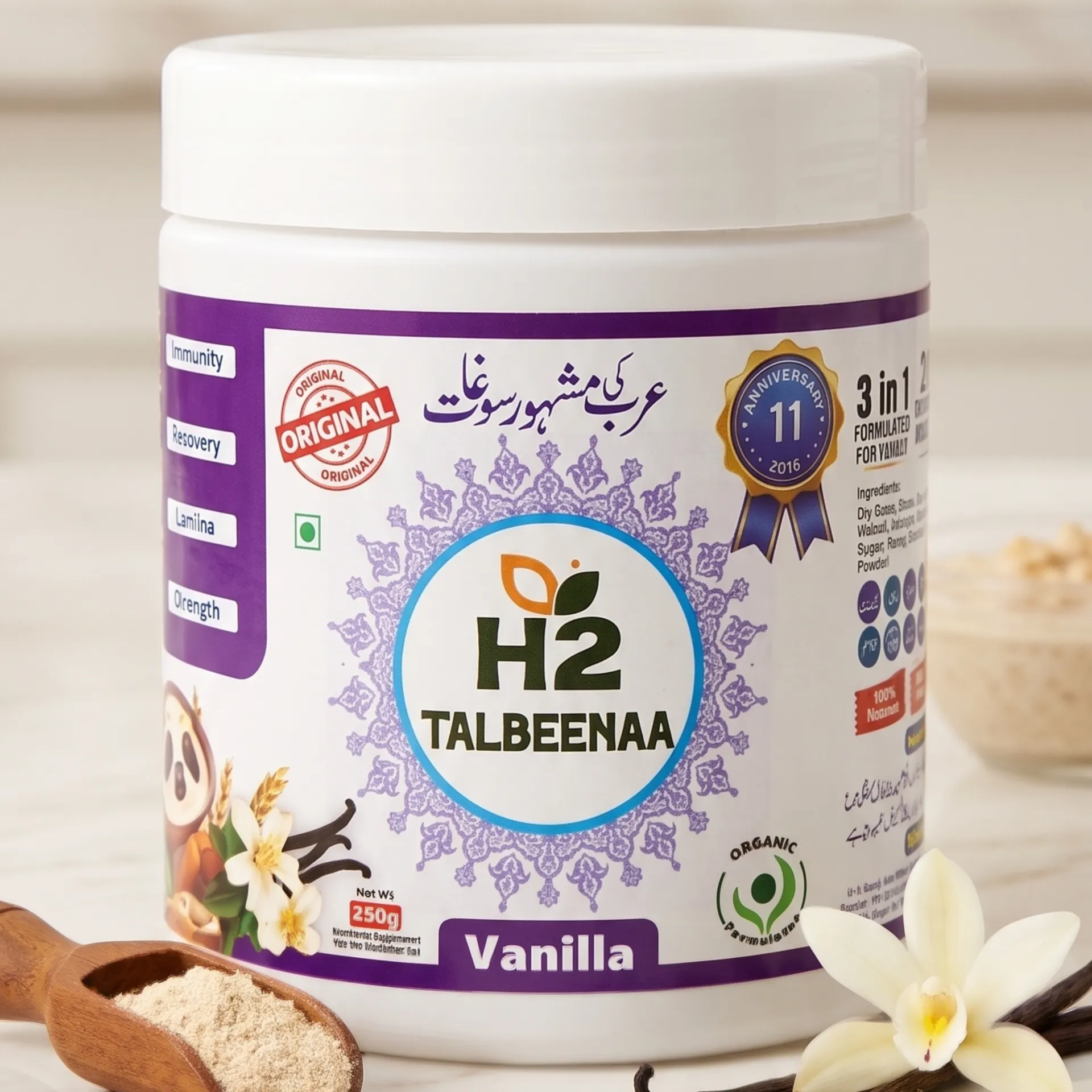 H2 Talbeena for Family - Vanilla 350g