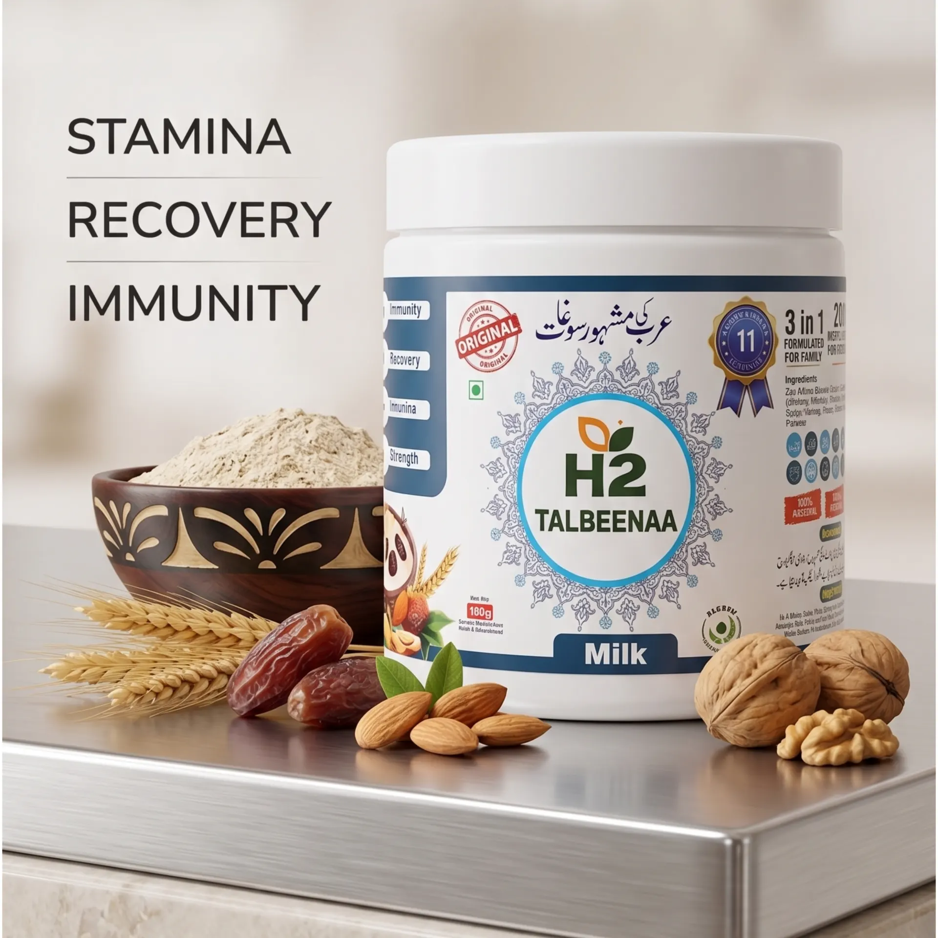 H2 Talbeena for Family - Milk 350g